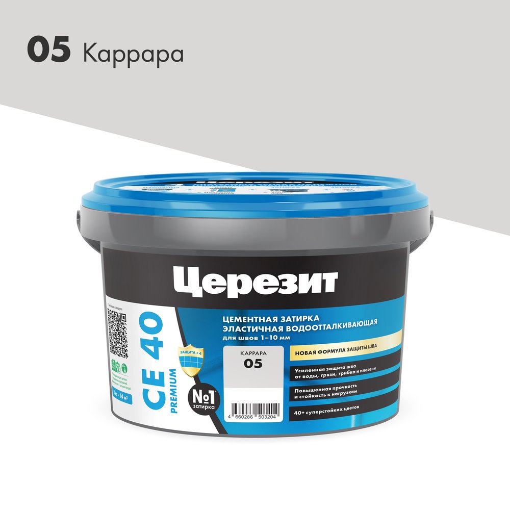 ЗАТИРКА Церезит СЕ 40 PREMIUM цвет №05 КАРРАРА для швов 1-10 мм ВЕДРО 2 КГ 3040054