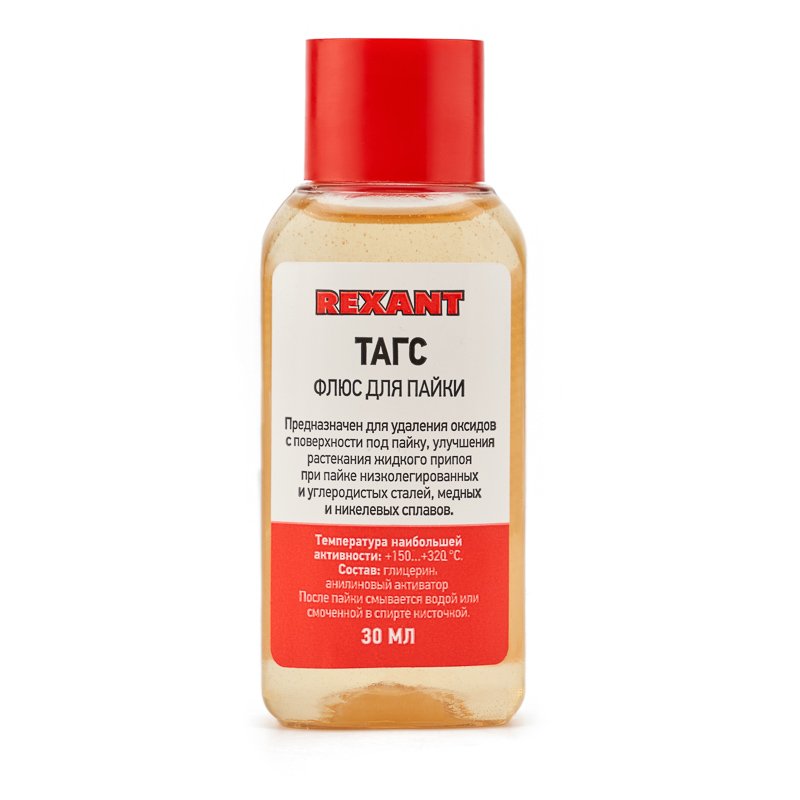 Флюс для пайки ТАГС 30 мл REXANT 09-3660