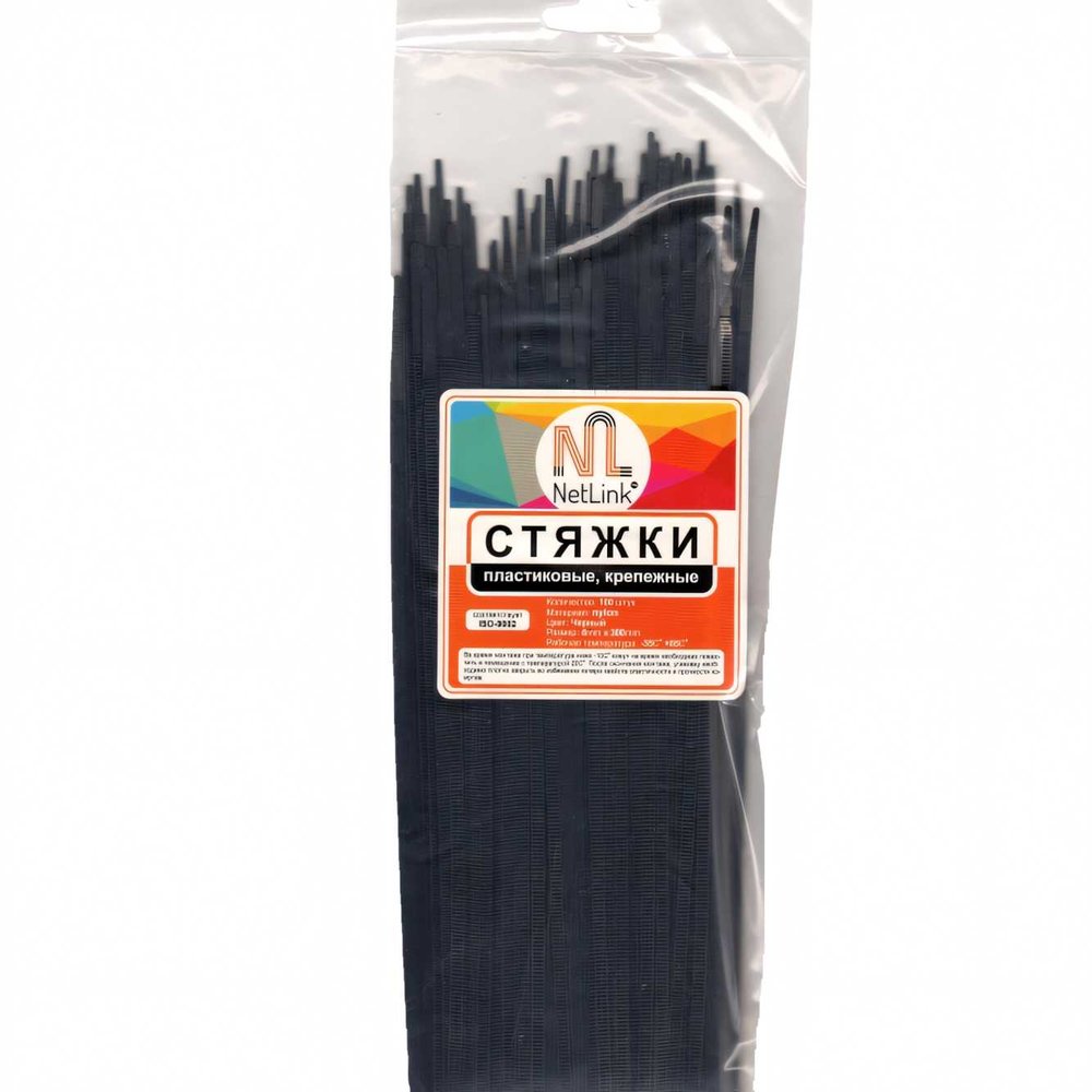 Хомут Netlink nylon 4x250 мм 100 шт черный морозостойкий УТ000004670