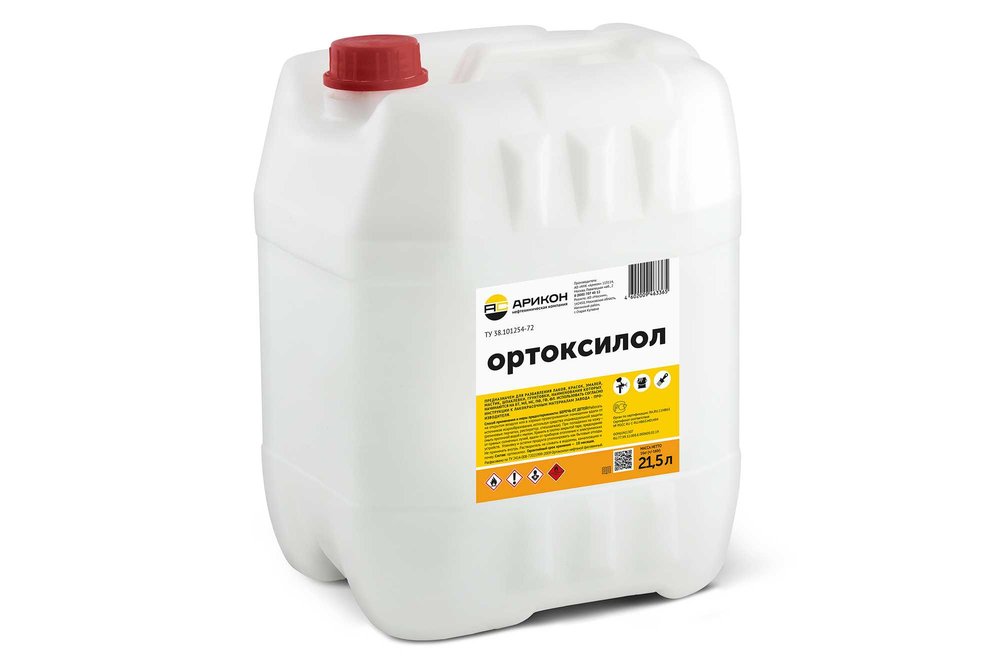 Ортоксилол Арикон канистра 21,5л ORT21