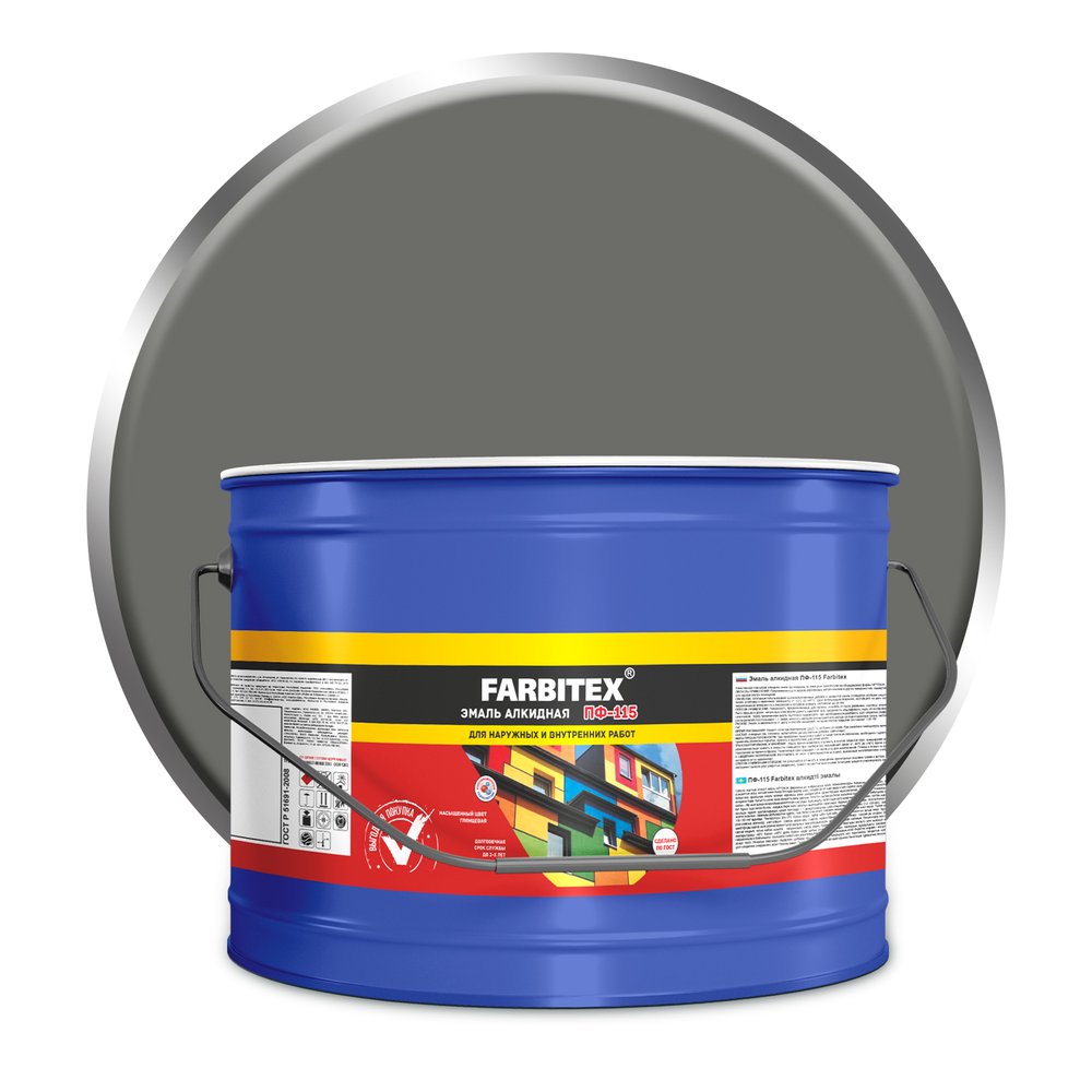 Алкидная эмаль FARBITEX ПФ-115 (светло-серый, 10 кг) 4300005152