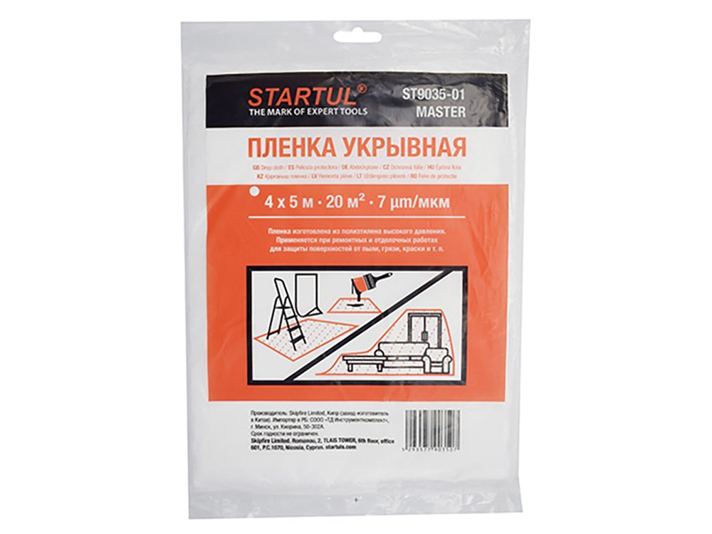 Пленка укрывная 4x5 м, 7 мкм STARTUL ST9035-01