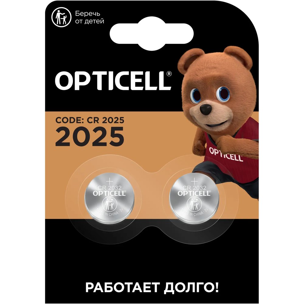 Батарейка Opticell Specialty 2025 2шт/уп