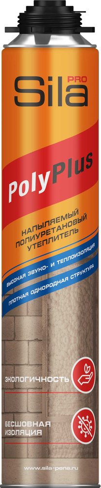 Полиуретановый напыляемый утеплитель Sila PRO POLYPLUS 850 мл SPPOLS