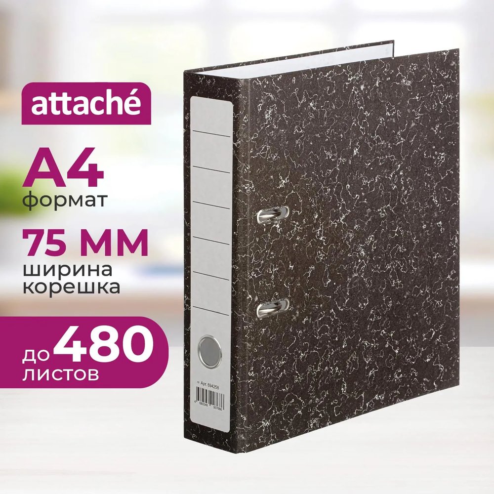 Папка-регистратор  без мет.угол_бюдж 75мм ч/б бум/бум,карм.к