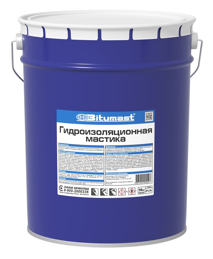 Гидроизоляционная битумная мастика, 21.5 л Bitumast 4607952900097