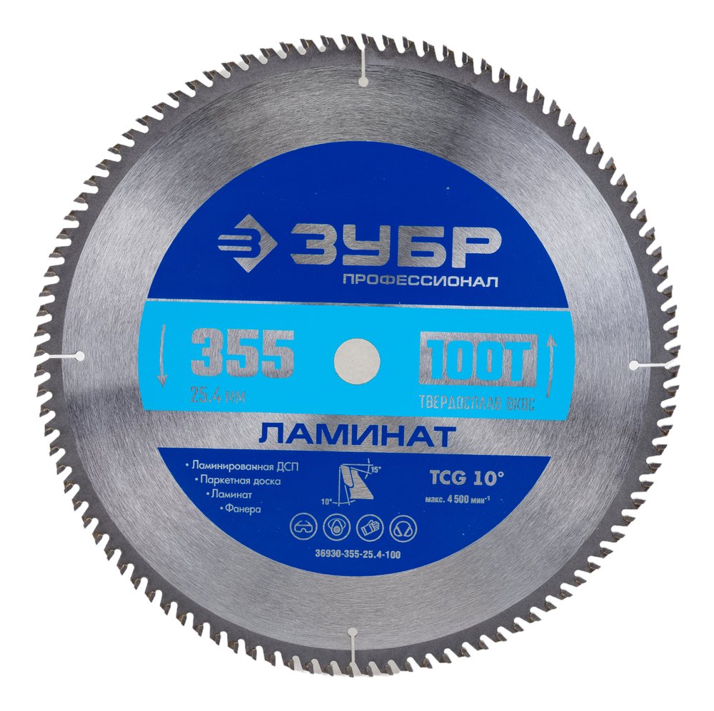 Диск пильный по ламинату ЗУБР Профессионал Ламинат 355х25.4 мм, 100Т 36930-355-25.4-100