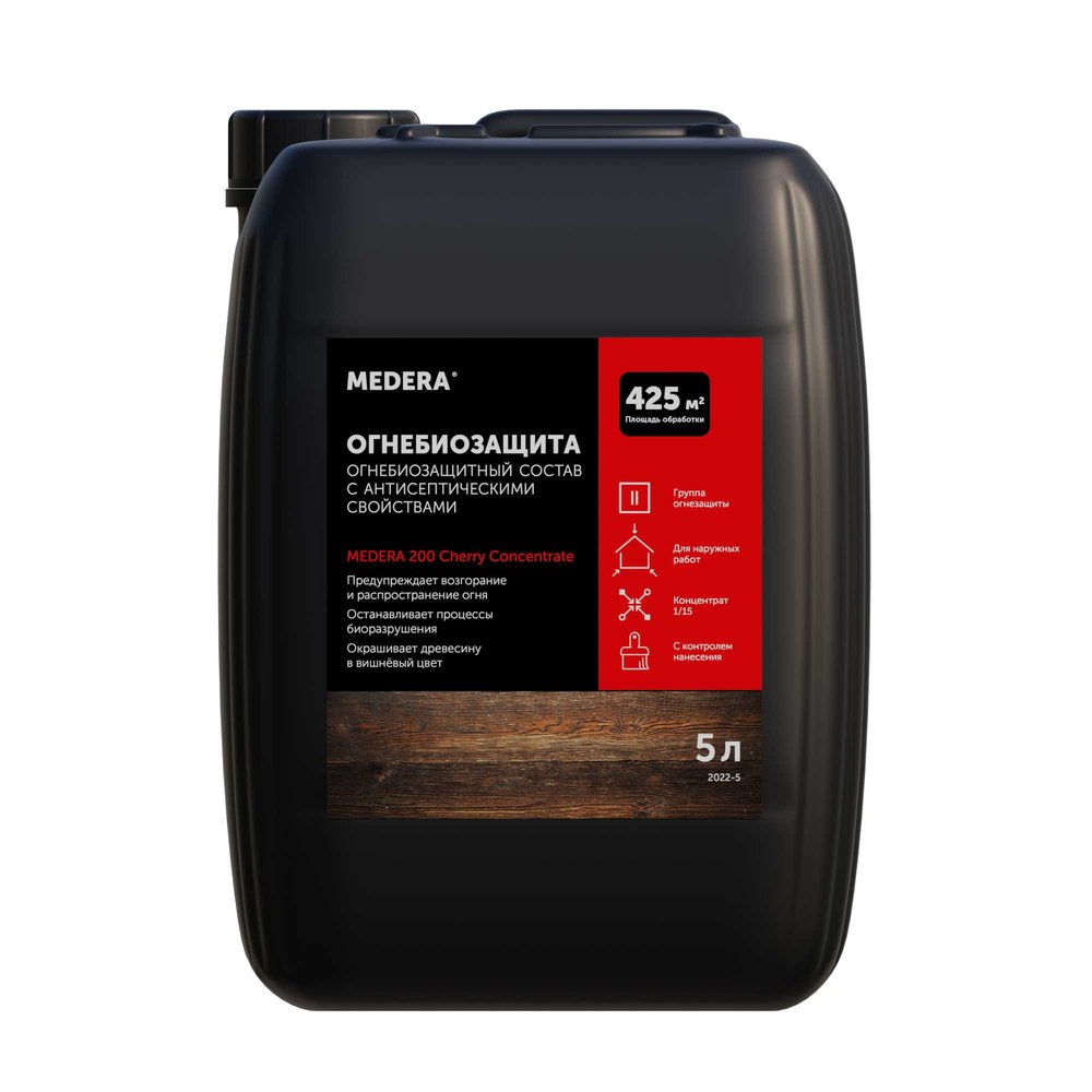 Огнебиозащита для древесины Medera 200 Cherry Concentrate (II группа огнезащиты) с антисептическими свойствами, с контролем нанесения, 5 л 2022-5