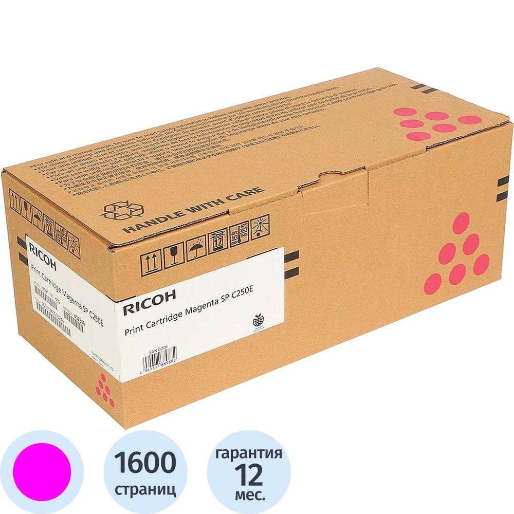 Картридж лазерный Ricoh SP C250E (407545) пур. для SP C250DN/SF