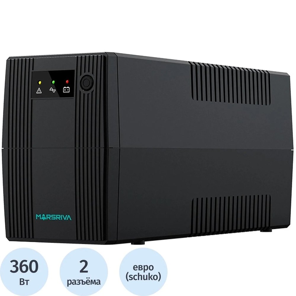 ИБП Marsriva MR-UF650 лин.-инт. 650ВА/360Вт EUROx2