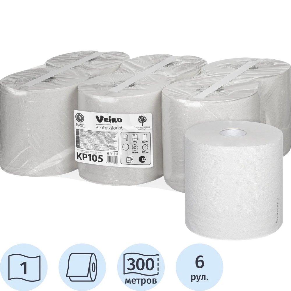 Полотенца бумажные в рул c ЦВ Veiro Professional Basic 1сл300м 6шт/уп KP105