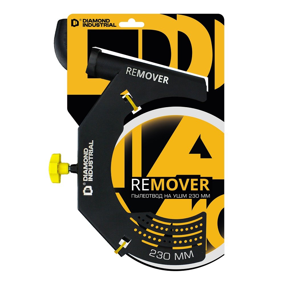 Пылеотвод на УШМ ReMover 230 мм Diamond Industrial DIREM230