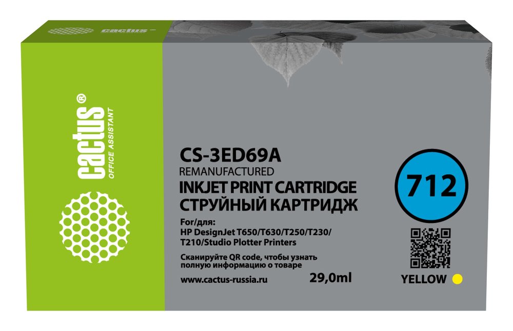 Струйный картридж Cactus CS-3ED69A 712 желтый, 29 мл, для HP DJ T230/630 1901444