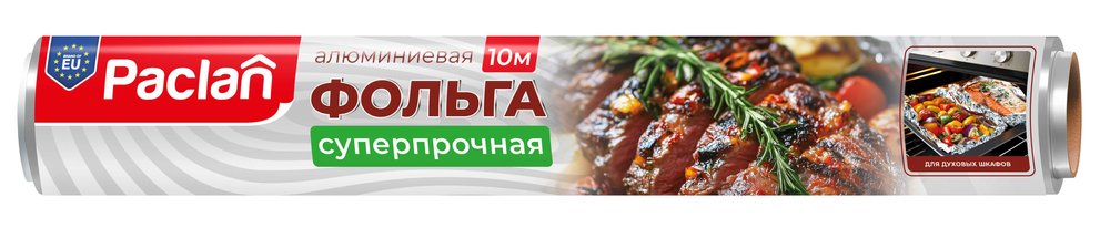 Фольга алюминиевая Paclan, 10 м × 29 см, в рулоне 40141701 401280