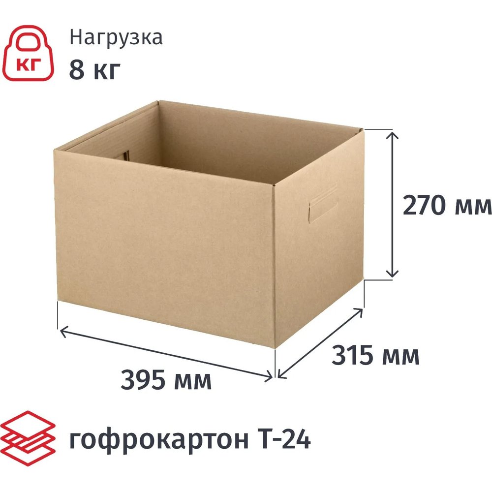 Короб архивный 395х315х270 , Т24, без крышки