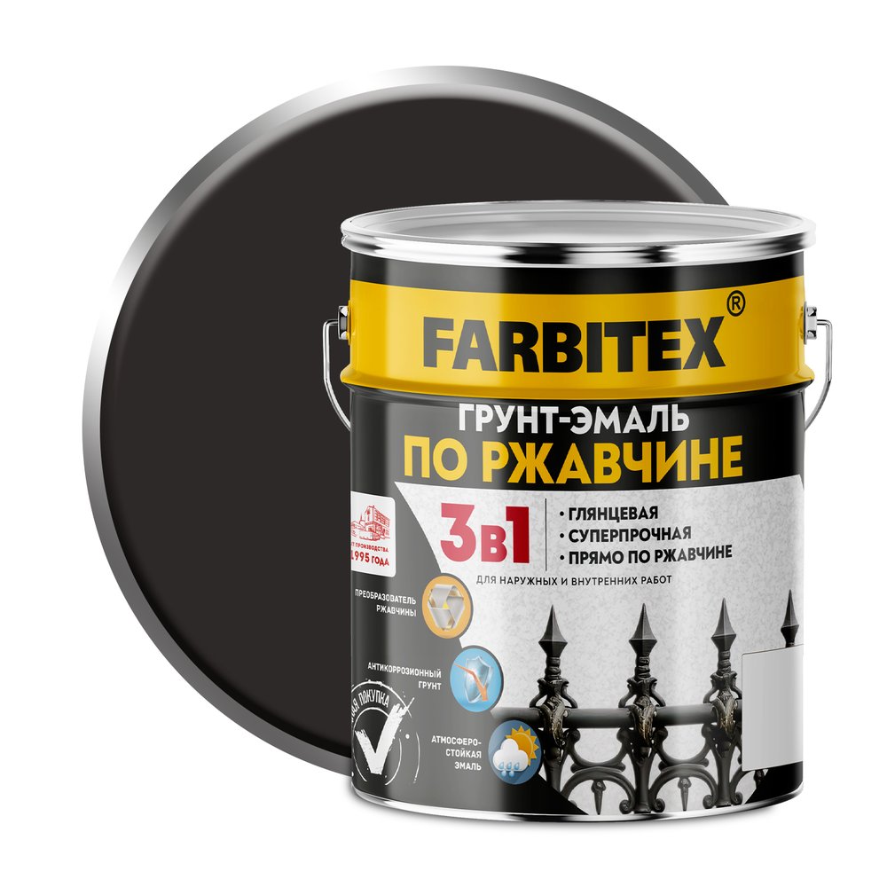 Грунт-эмаль по ржавчине 3в1 Farbitex черный(5 кг) 4300013876