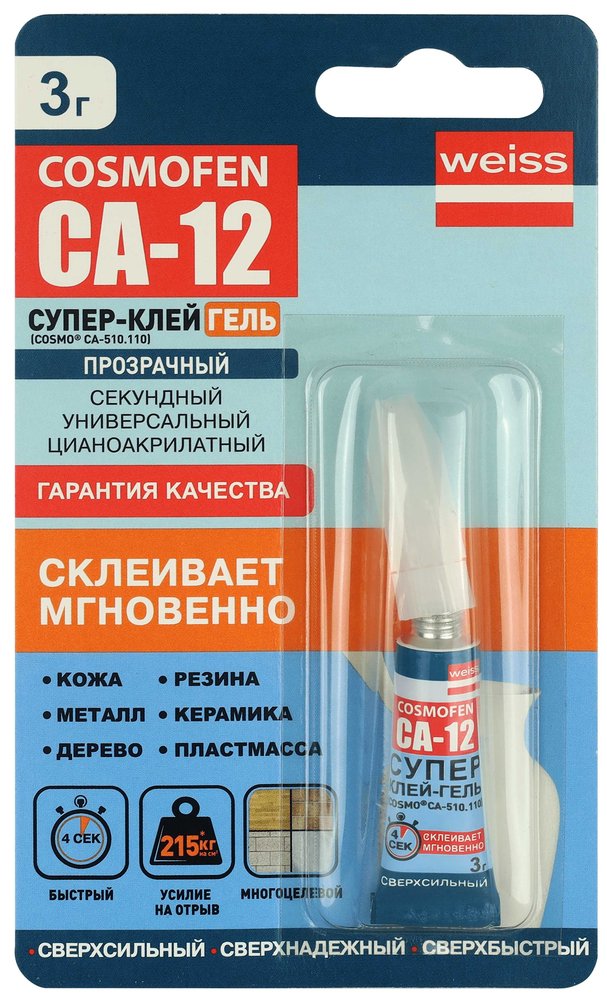 Клей-гель цианоакрилатный COSMOFEN CA-12, тюбик 3 г CA-510.110(3)