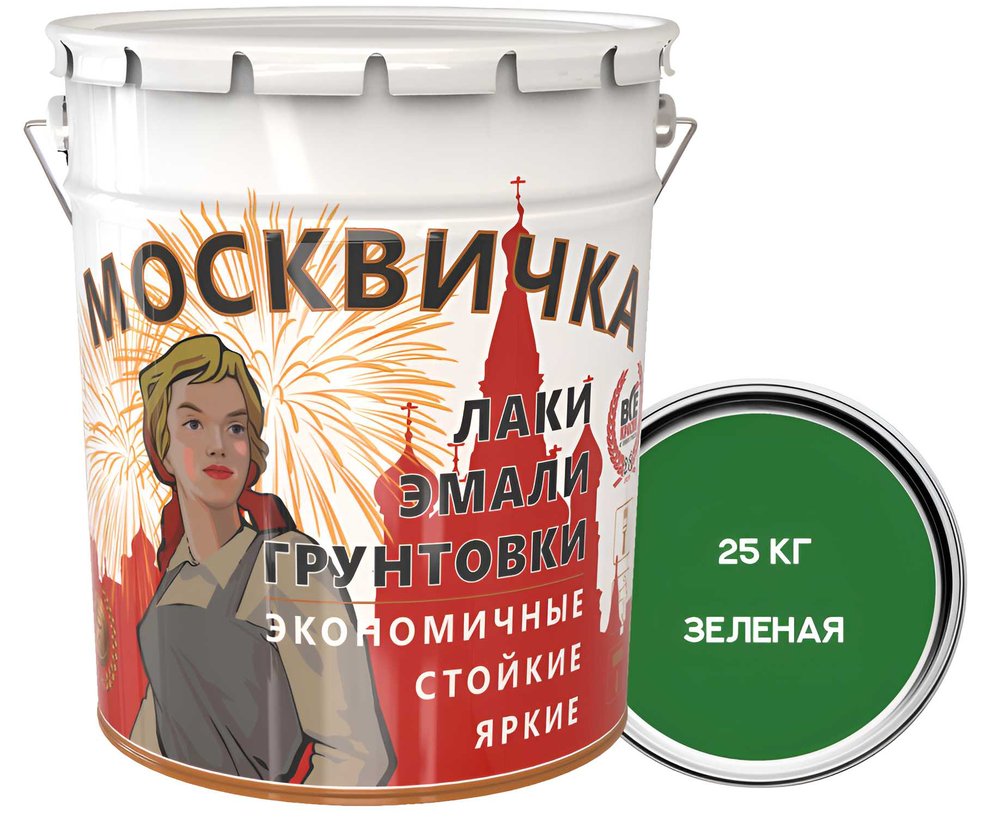 Эмаль Москвичка ПФ-115 (зеленая, 25 кг) 4620105770187