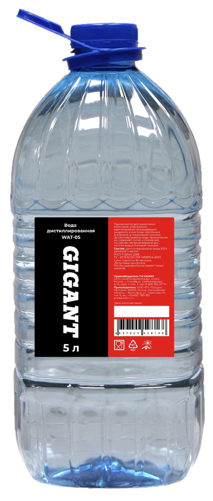 Дистиллированная вода Gigant 5 л WAT-05