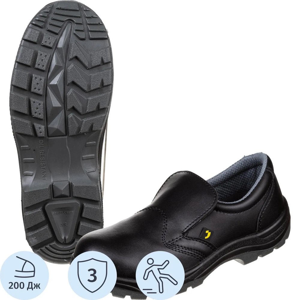 Полуботинки Safety Jogger X0600 р.38