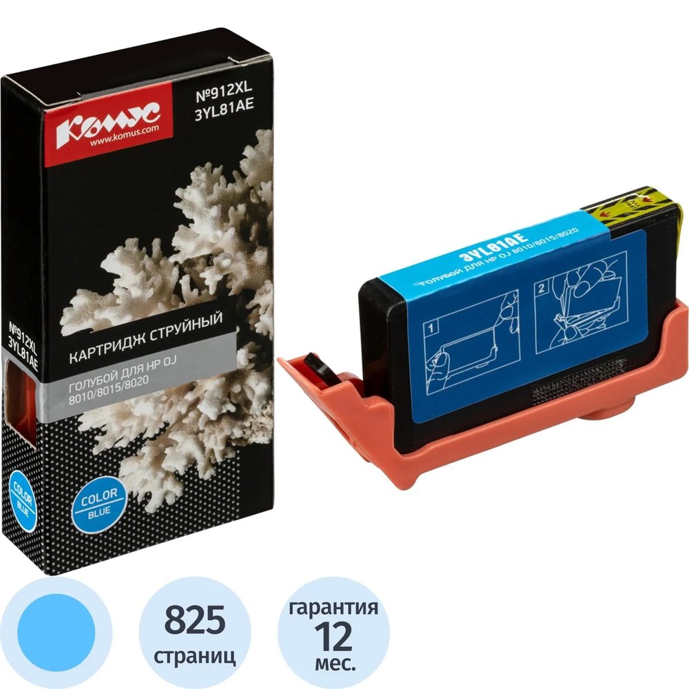 Картридж струйный Комус №912XL 3YL81AE гол.для HP OJ 8010/8015/8020