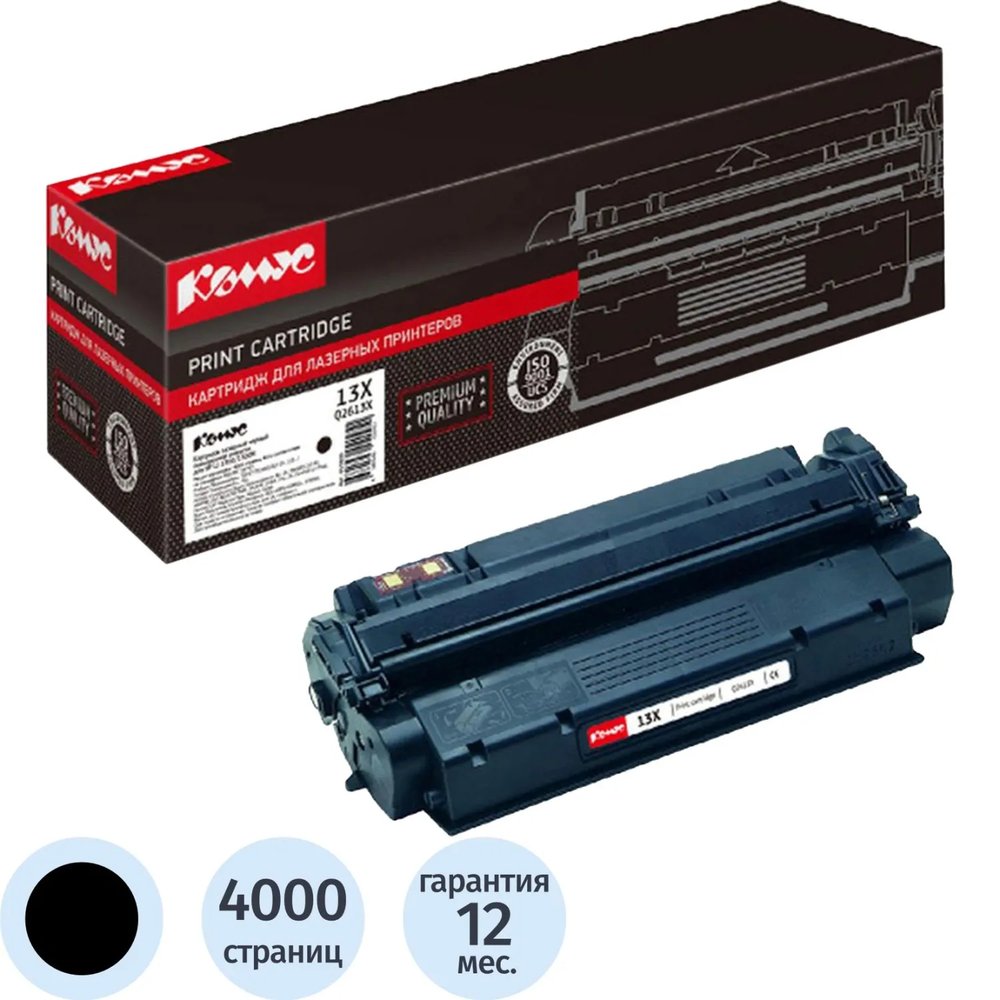 Картридж лазерный Комус 13X Q2613X чер. пов.емк. для HP LJ 1300