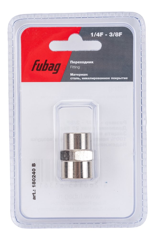 Переходник (1/4'F — 3/8'F, блистер) FUBAG 180240 B
