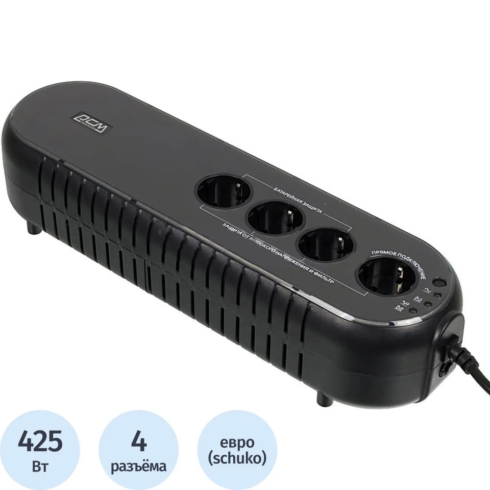 ИБП Powercom WOW-850U (4 евро/425Вт/USB/RJ45)