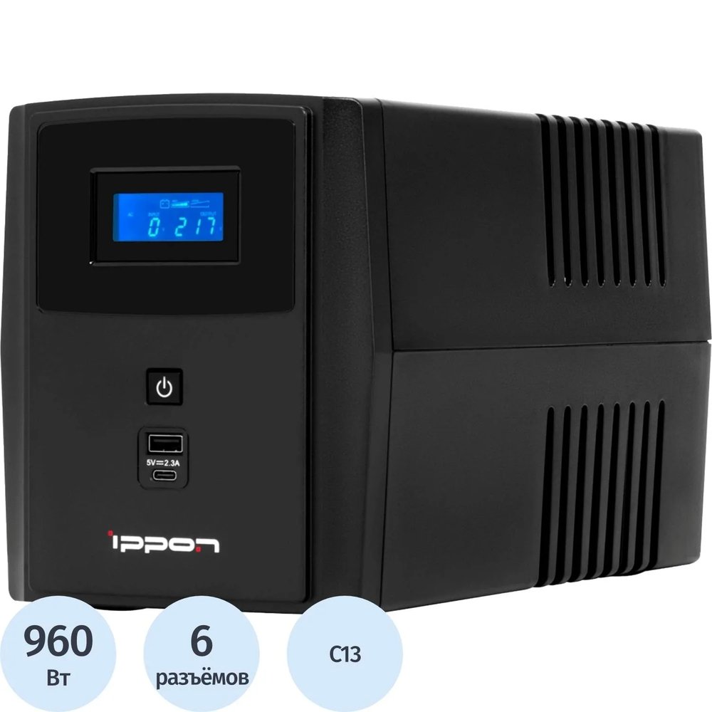 ИБП Ippon Smart Power Pro II 1600, 1600VA/960Вт, черный