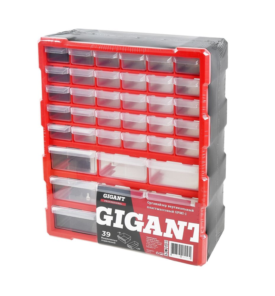 Вертикальный пластмассовый органайзер 39 отделений Gigant Professional GPMI-1