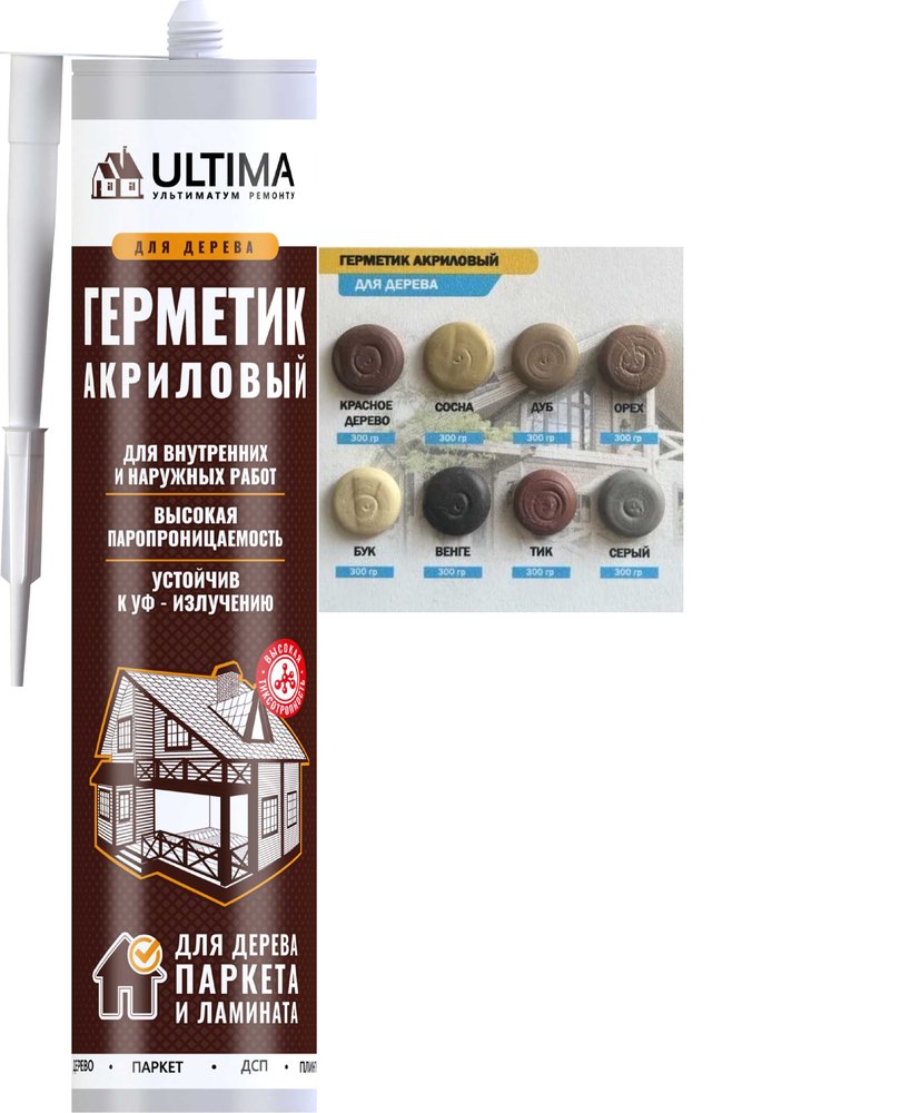 Акриловый герметик для дерева ULTIMA бук 300 гр ULTB300