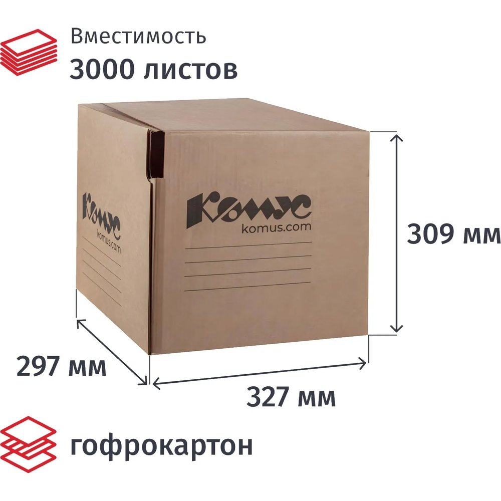 Короб архивный гофрокартон Комус на липучке 327x297x309 мм бурый до 3000 л