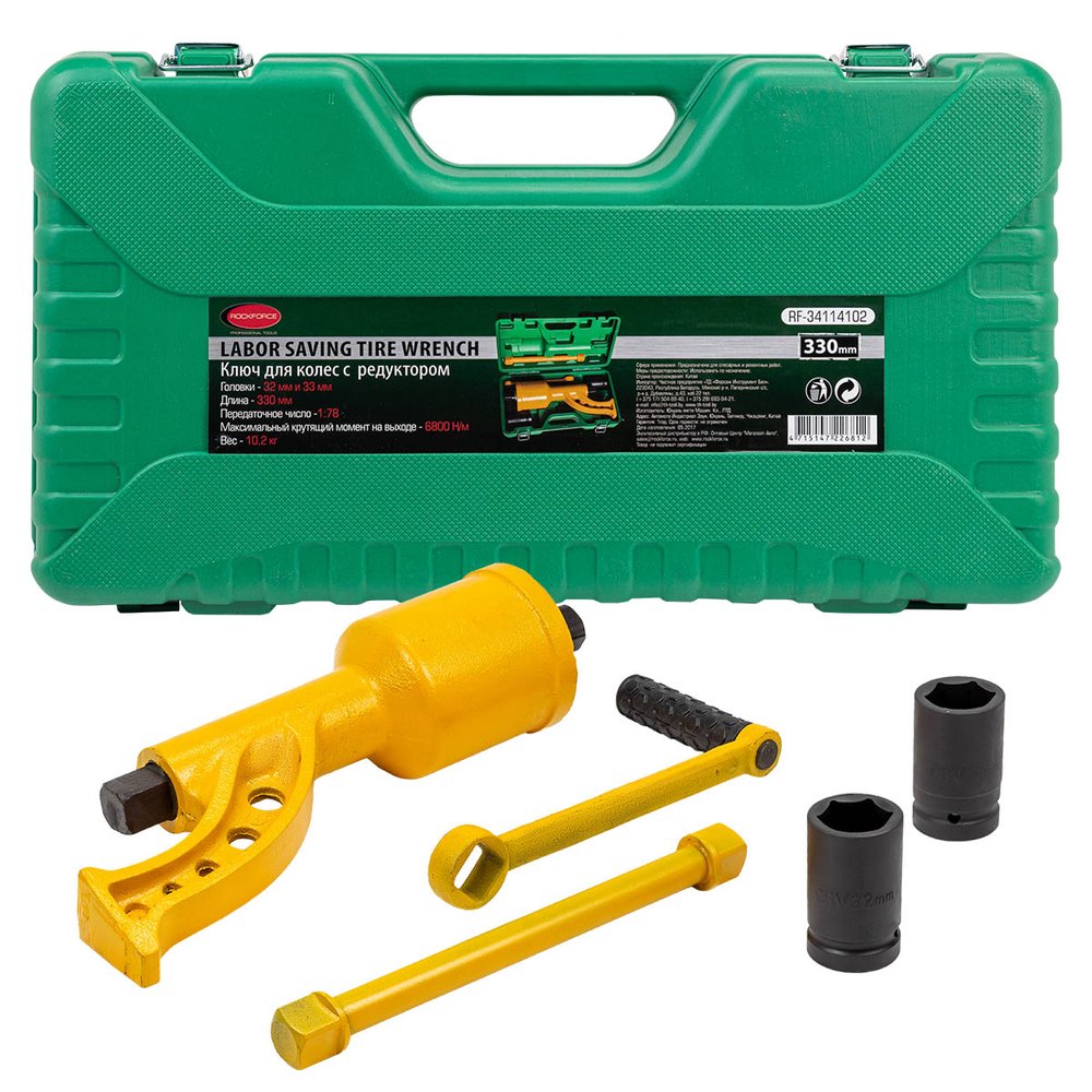 Ручной гайковерт с редуктором Rockforce RF-34114102(10917)