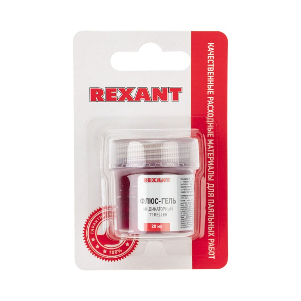 Флюс-гель для пайки, индикаторный REXANT 20мл, банка, блистер 09-3692-1