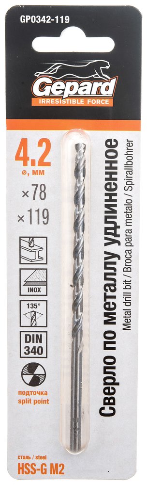 Сверло спиральное удлиненное по металлу 4.2x78x119 мм, HSS-G Gepard GP0342-119