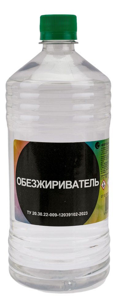 Обезжириватель НЕФТЕХИМИК 1л ОЗ1000
