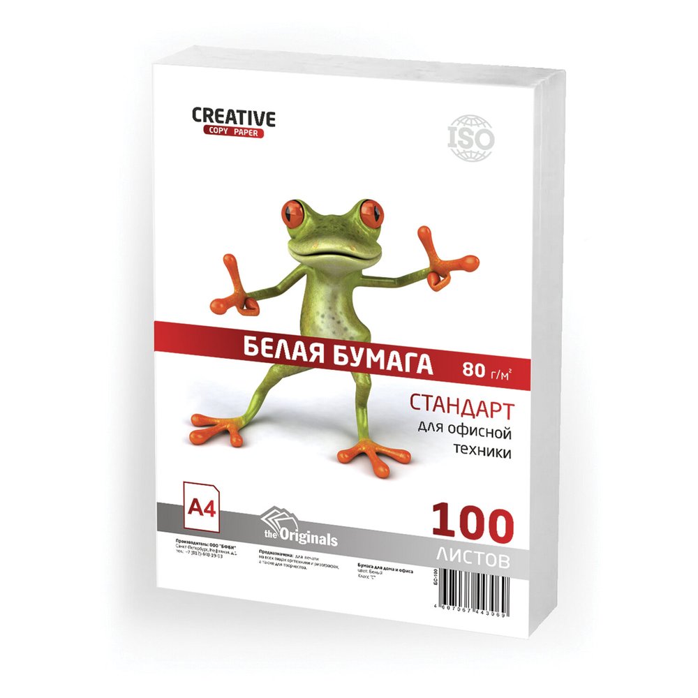 Бумага офисная CREATIVE А4, СТУДЕНЧЕСКАЯ, 80 г/м2, 100 л., 100 110520