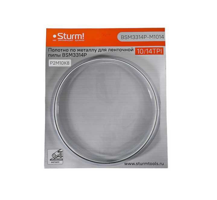 Полотна для ленточных пил Sturm BSM3314P-M1014