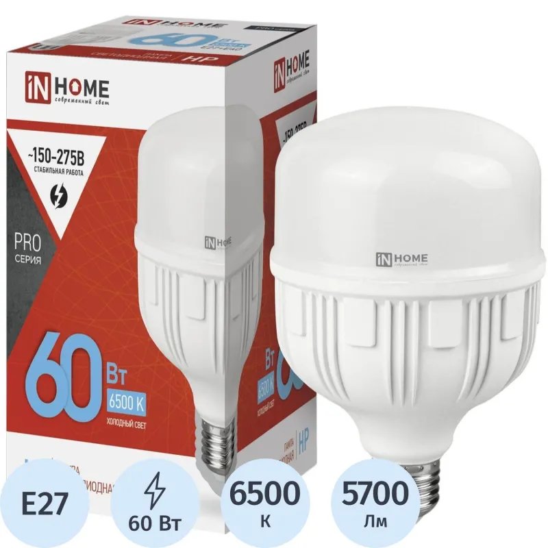 Лампа светодиодная LED-HP-PRO 60Вт 230В E27 с адаптером Е40 6500К