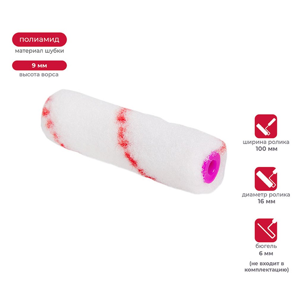 Запасной мини-валик KRAFOR полиамид, D16, 100 мм 020-0100 53628