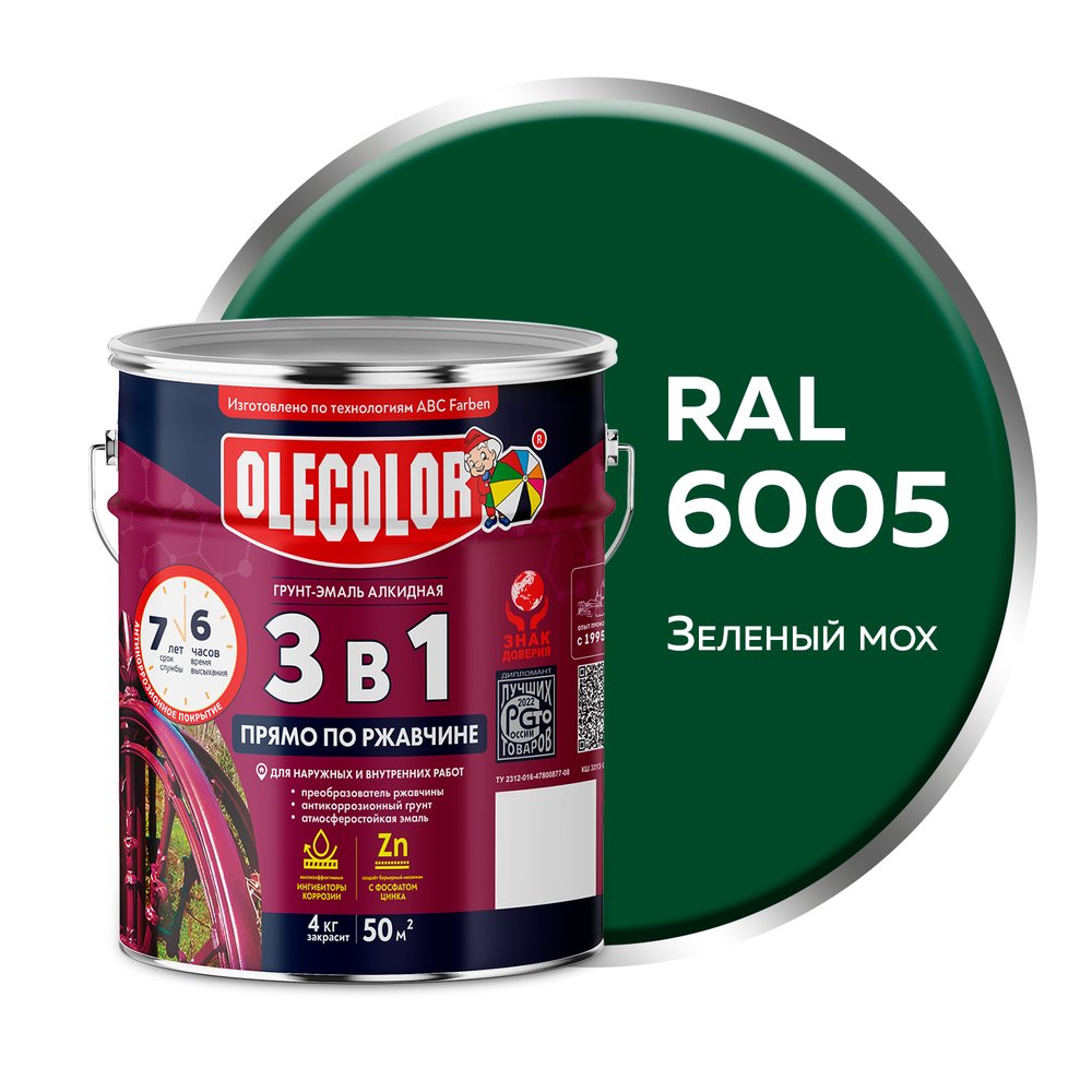 Грунт-эмаль по ржавчине OLECOLOR 3 в 1 зеленый мох RAL 6005, 4 кг 4300013127