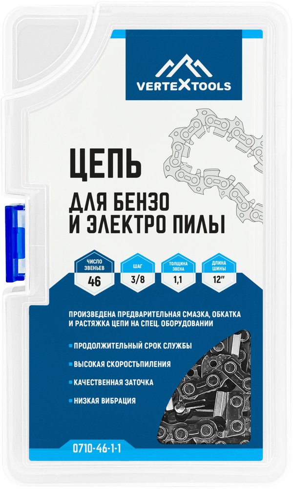 Цепь для бензо- и электропилы 3/8' LP 46-1.1 vertextools 0710-46-1-1