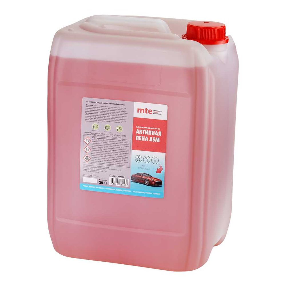 Концентрированная активная пена ASM 20 кг MTE 2893027020