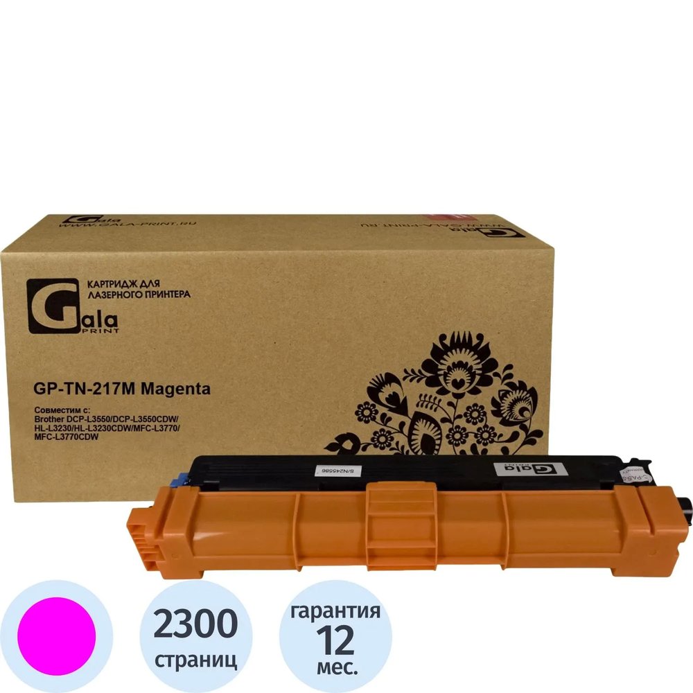 Тонер-картридж GalaPrint TN-217M пур.пов.емк. для Brother  для DCPL3550