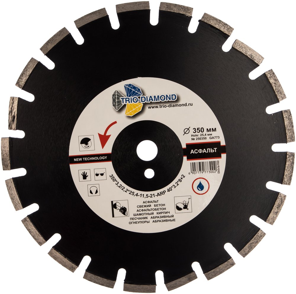 Диск алмазный отрезной TRIO-DIAMOND 350x25.4 Grand Asphalt GA773