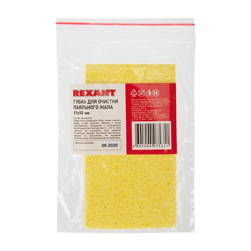 Губка очистки паяльного жала (93x50 мм) для ZD-99 REXANT 12-0191