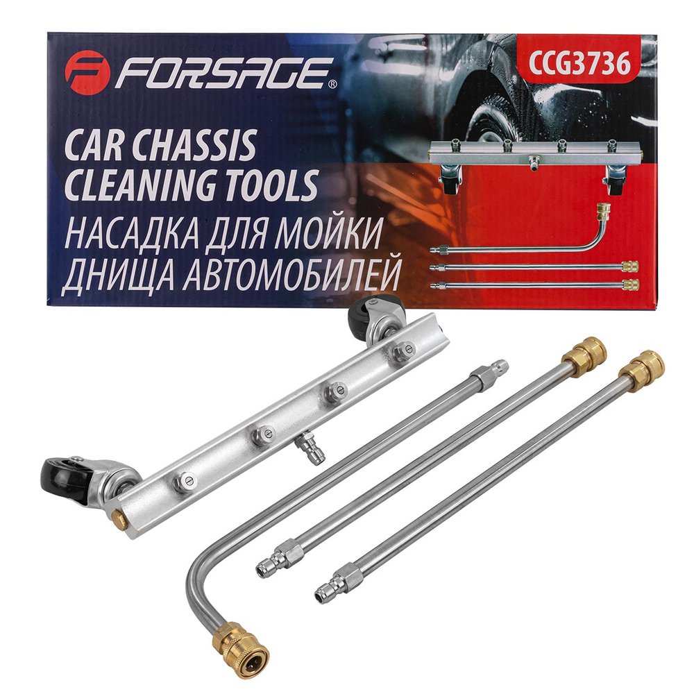 Насадка для мойки днища автомобилей Forsage F-CCG3736(58044)