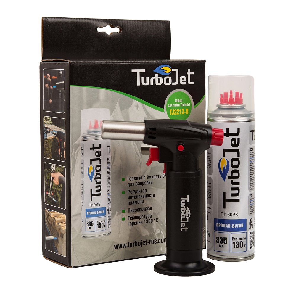 Набор горелка с пьезоподжигом Turbojet ТJ2200-B + баллон TJ130PB TJ2213-B