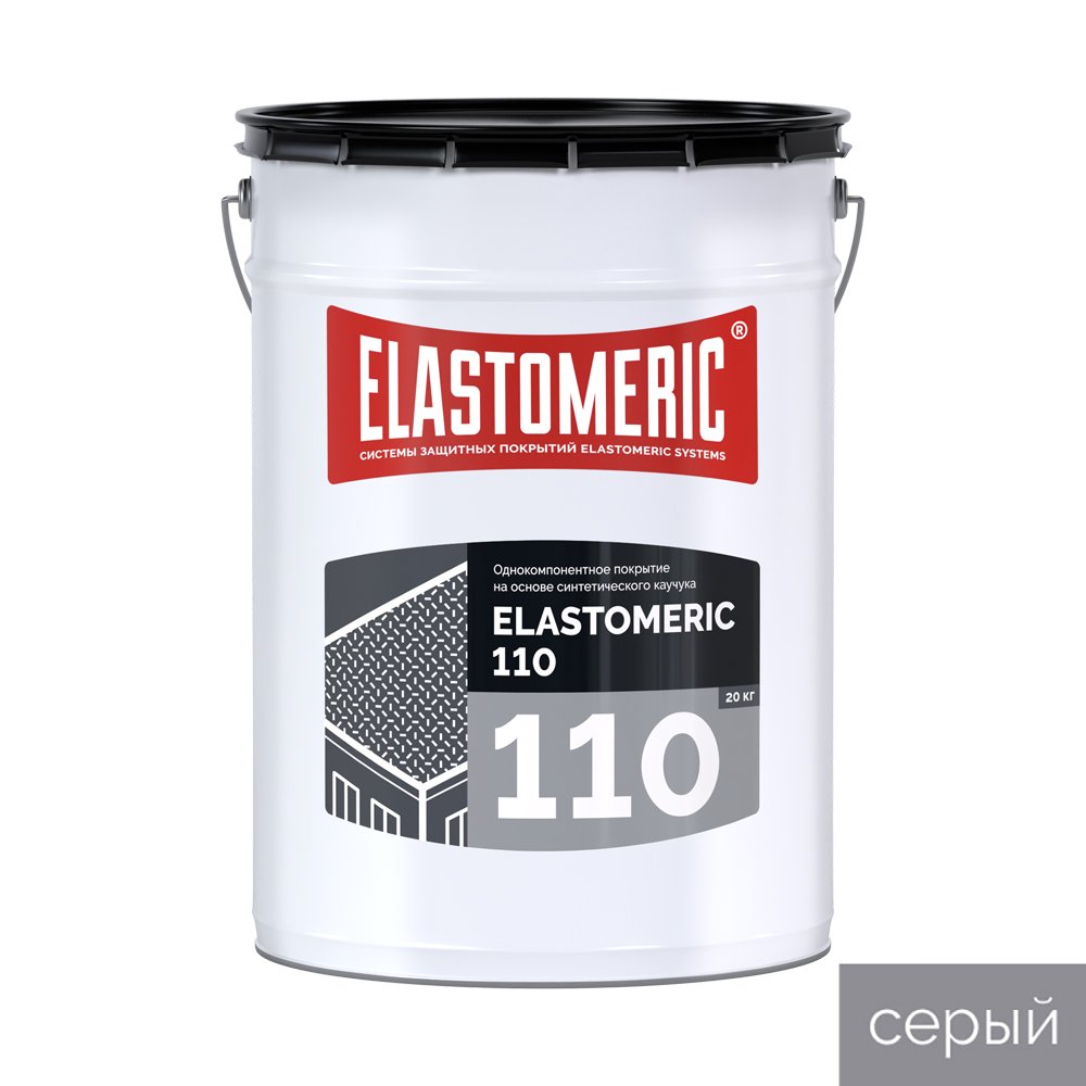 Полимерная гидроизоляционная кровельная мастика Elastomeric Systems Elastomeric 110, серый цвет, 20 кг 1100005