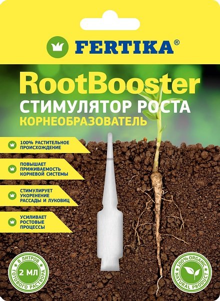 РутБустер Fertika 2 мл Ф03991